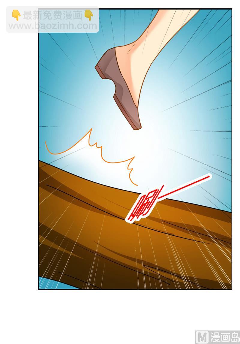 第57话 去完成你的任务-第57话
