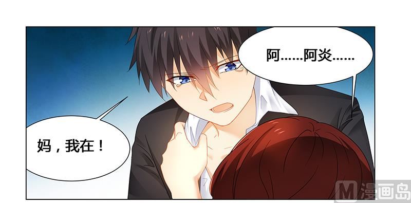 第59话 你是谁？！-第59话
