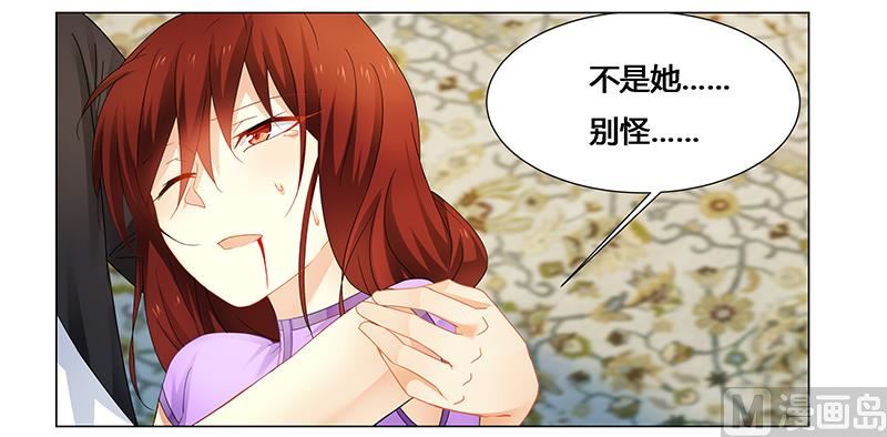 第59话 你是谁？！-第59话