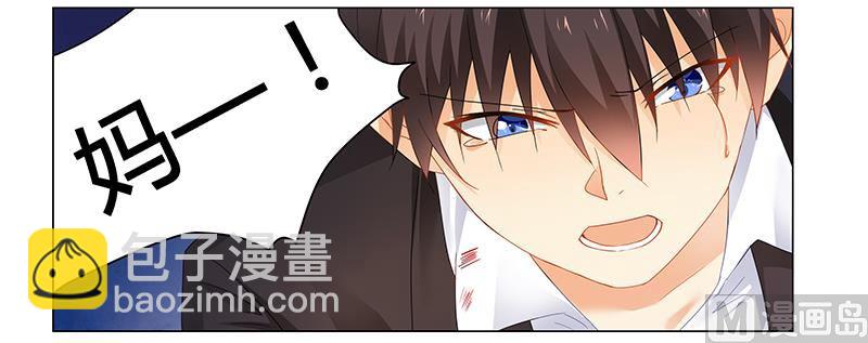 第59话 你是谁？！-第59话