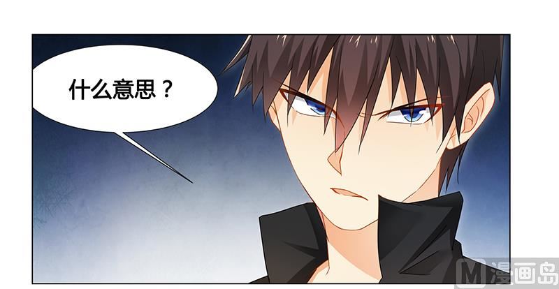 第62话 她逃走了！-第63话
