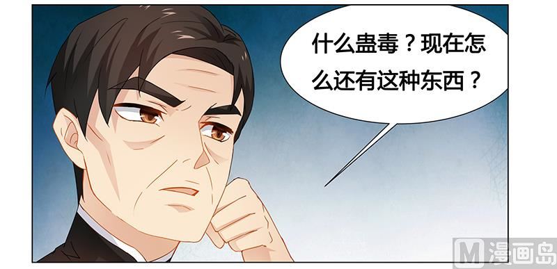 第62话 她逃走了！-第63话