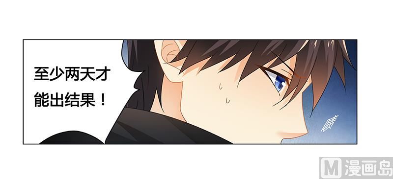第62话 她逃走了！-第63话