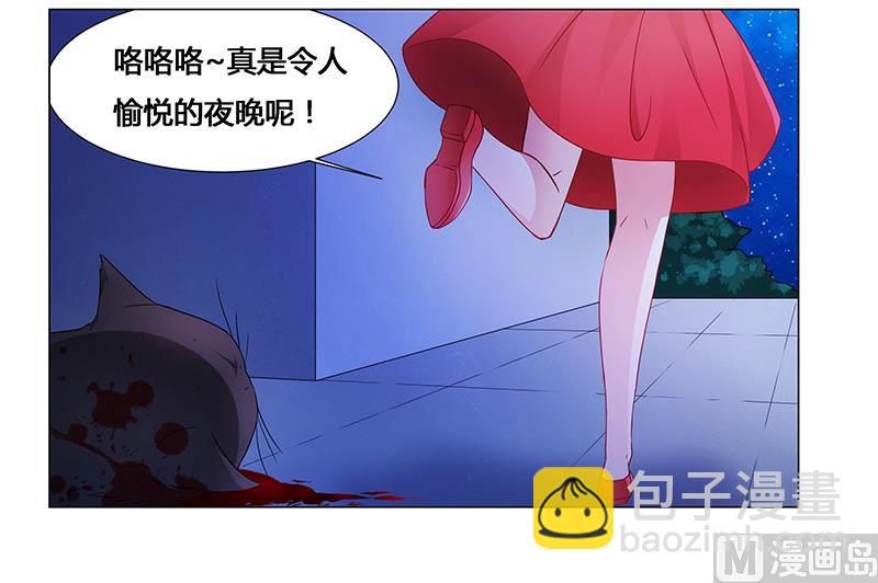第64话 失踪-第65话