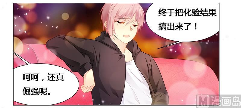 第64话 失踪-第65话