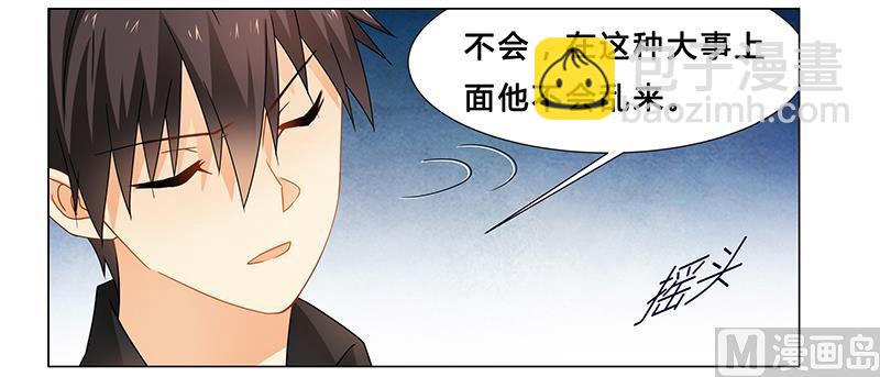 第64话 失踪-第65话