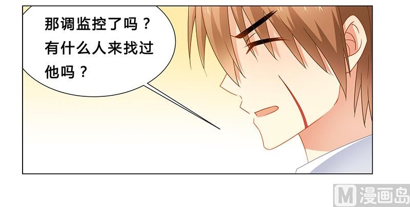 第64话 失踪-第65话