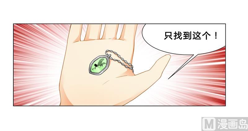 第64话 失踪-第65话