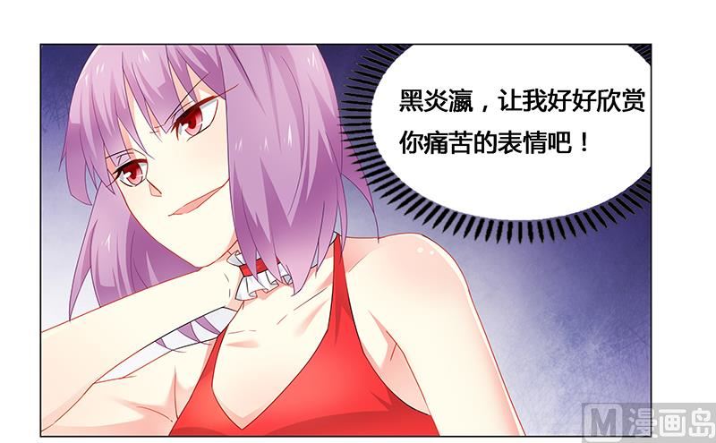 第64话 失踪-第65话