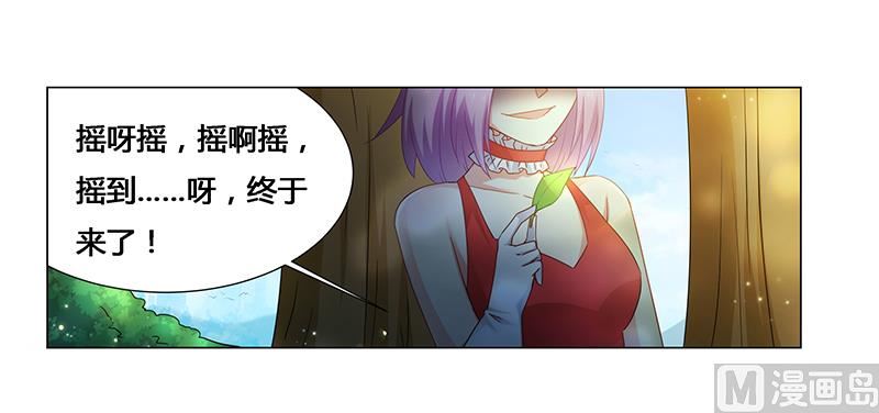 第66话 救人-第67话