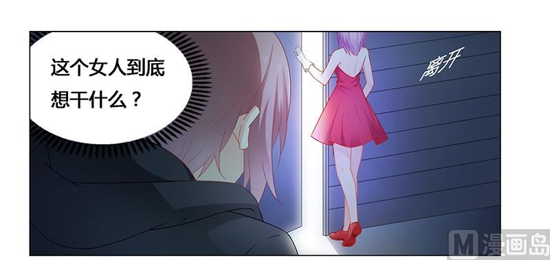 第66话 救人-第67话