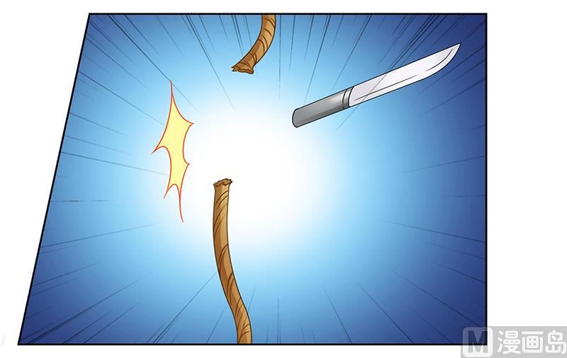 第66话 救人-第67话