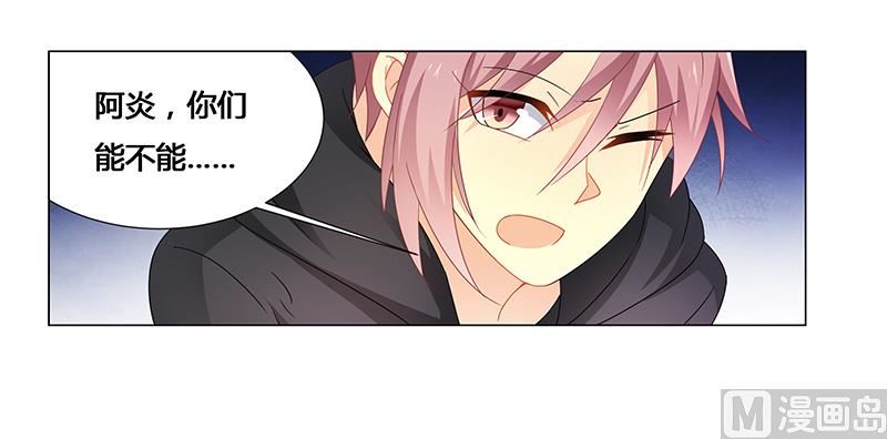 第66话 救人-第67话