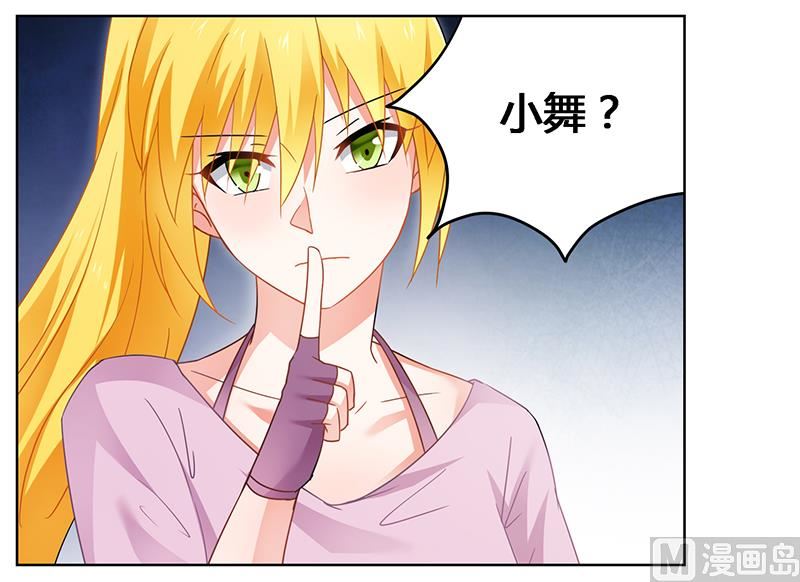 第66话 救人-第67话