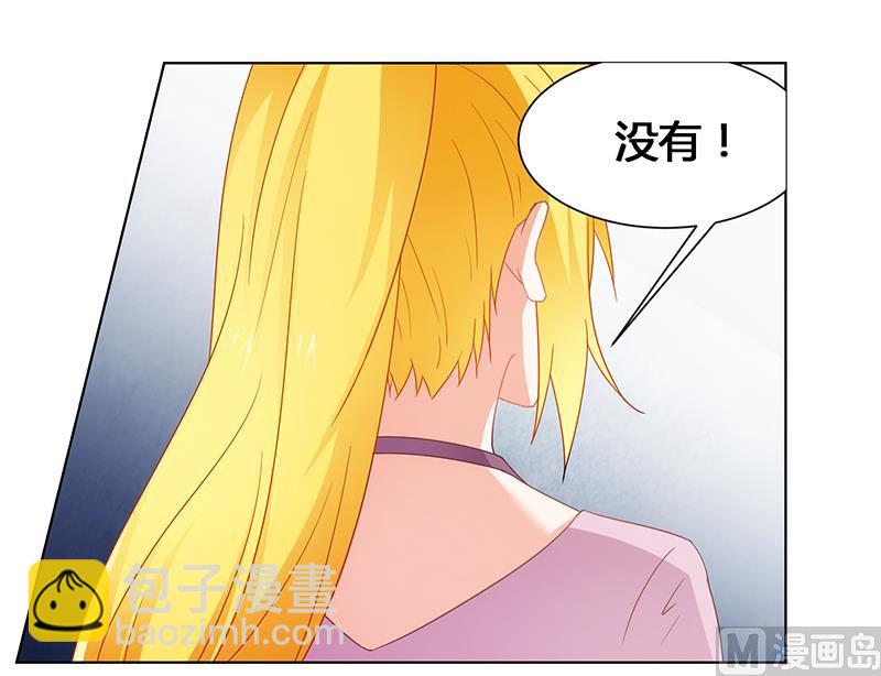 第68话 小舞的反常-第69话