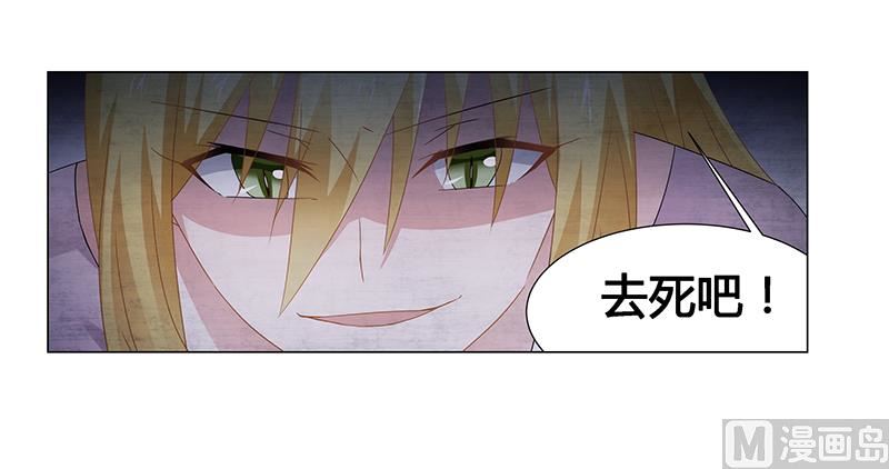 第68话 小舞的反常-第69话