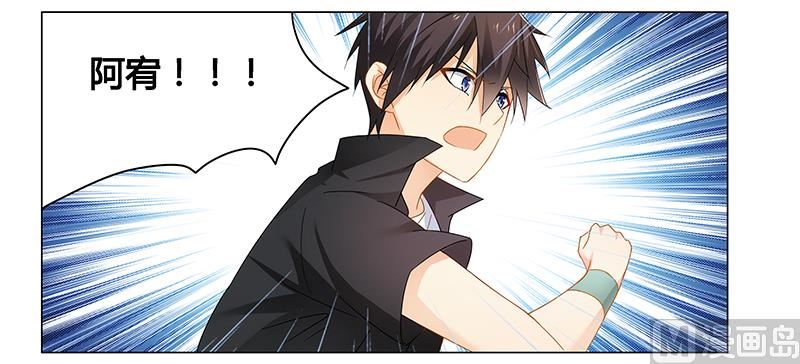 第68话 小舞的反常-第69话
