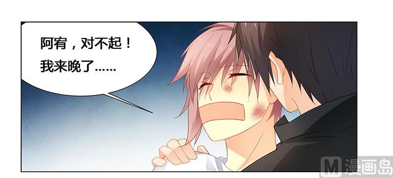 第68话 小舞的反常-第69话