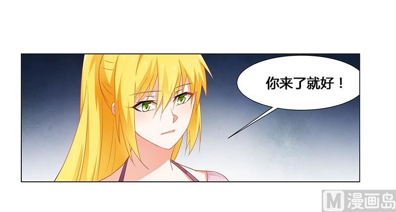 第68话 小舞的反常-第69话