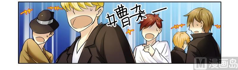 第9话 拍卖会上下黑手-第9话