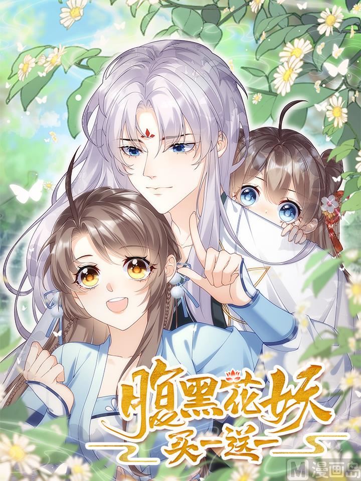 第0话 预告-第1话