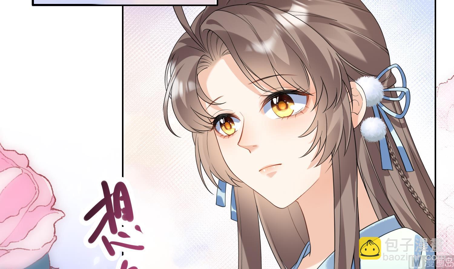 第9话 吃醋？(1/2)-第11话