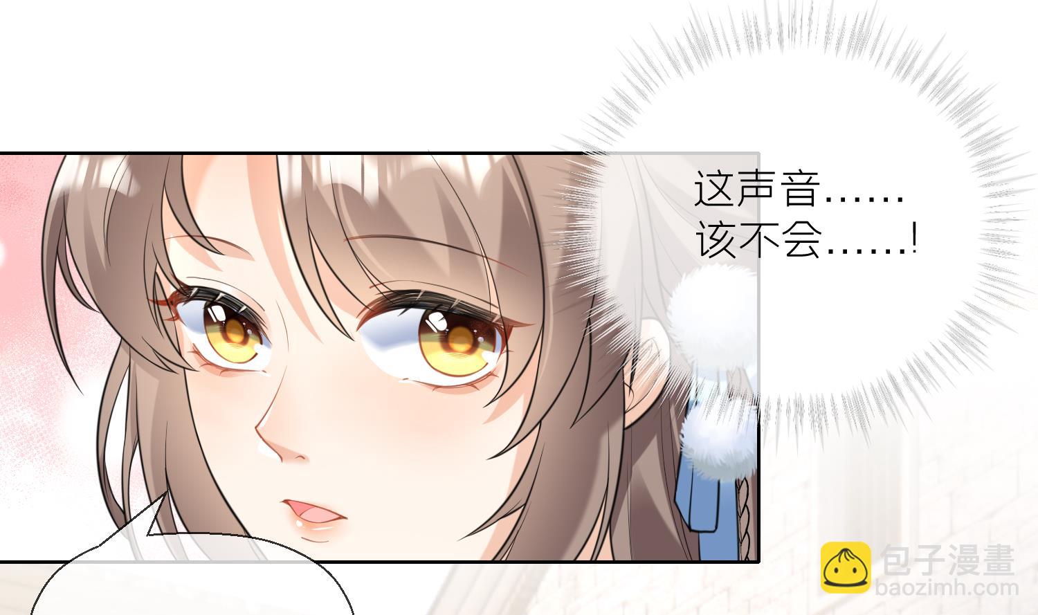 第9话 吃醋？(1/2)-第11话
