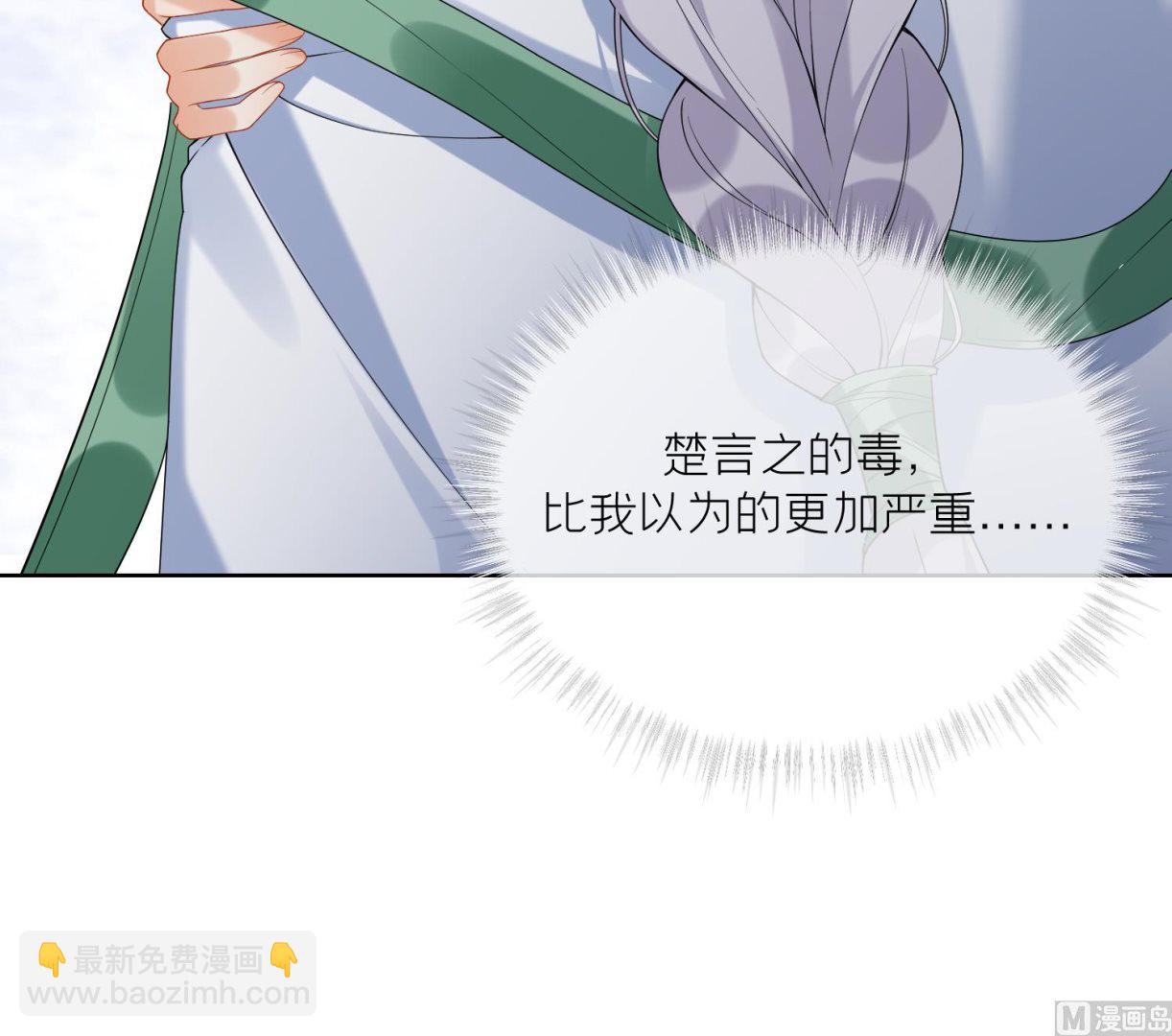 第11话 扒了他！(1/2)-第13话