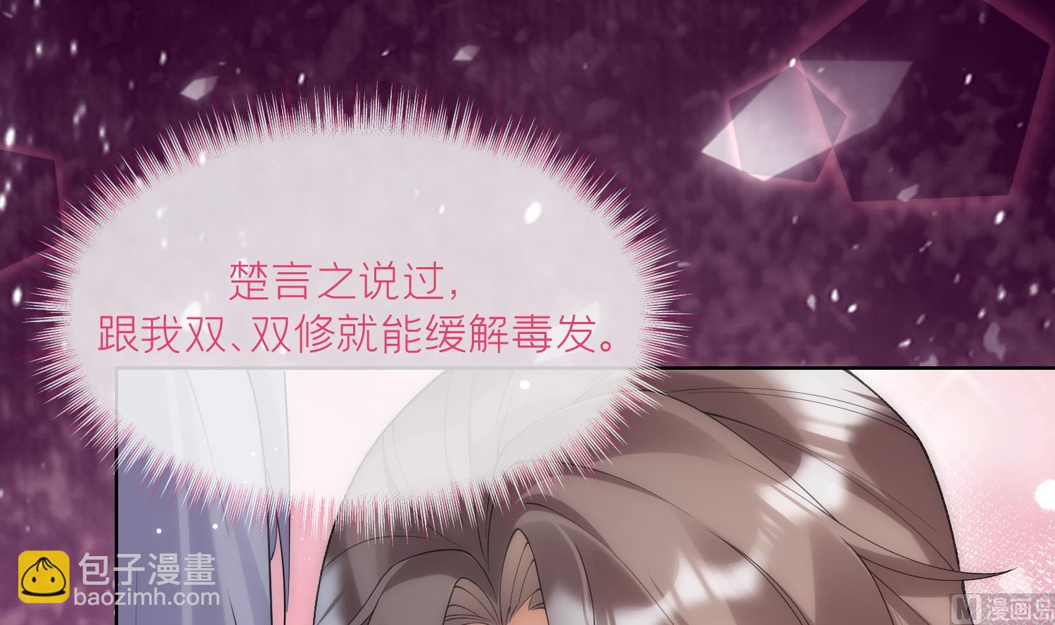 第11话 扒了他！(1/2)-第13话