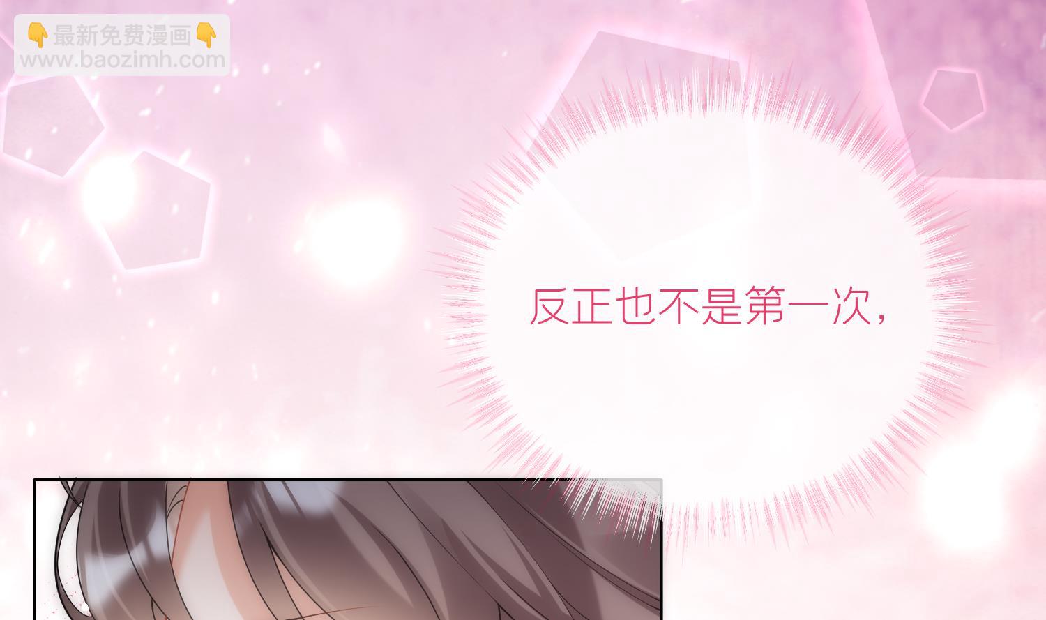 第11话 扒了他！(1/2)-第13话