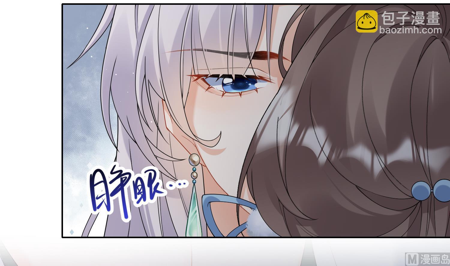 第11话 扒了他！(1/2)-第13话