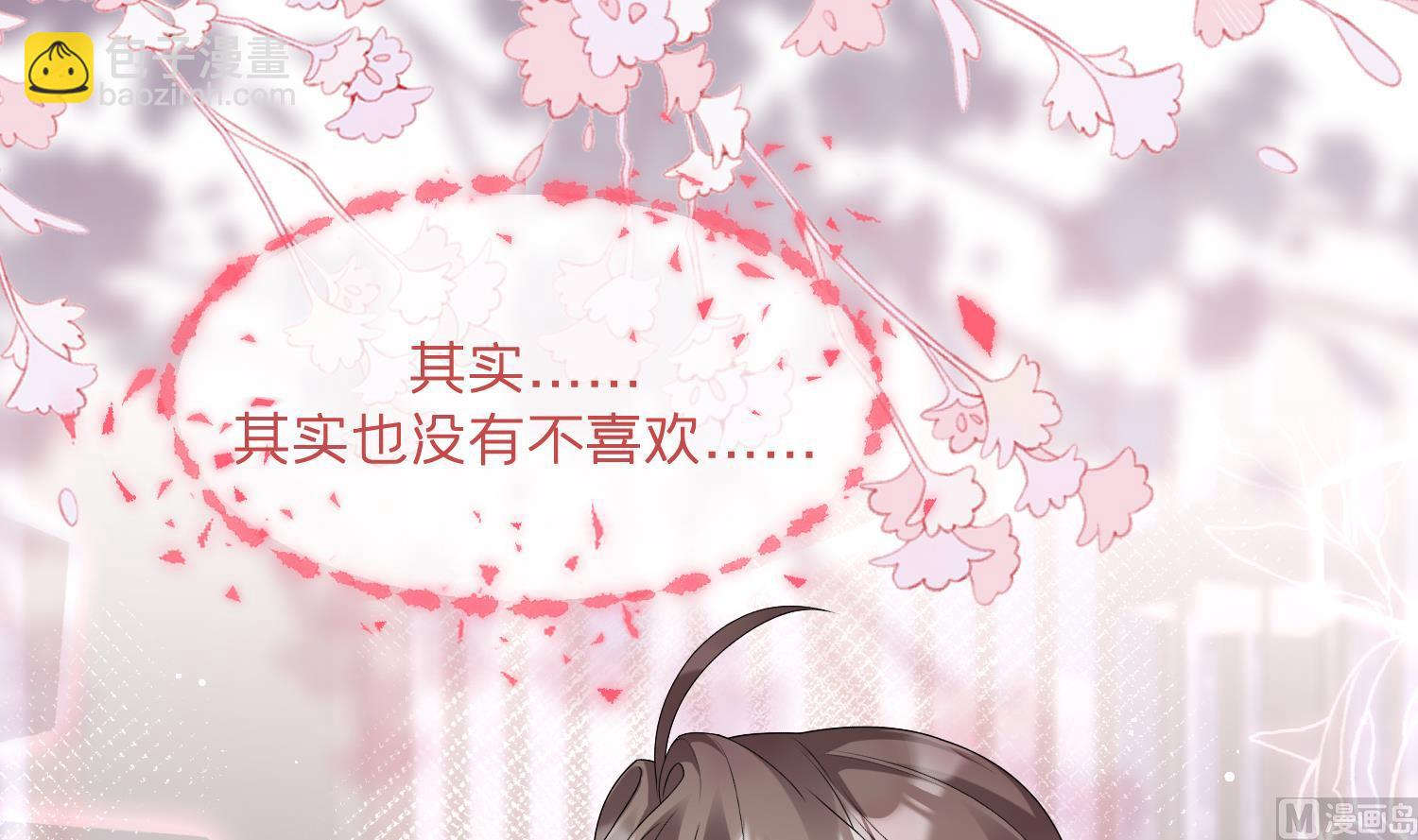 第11话 扒了他！(1/2)-第13话