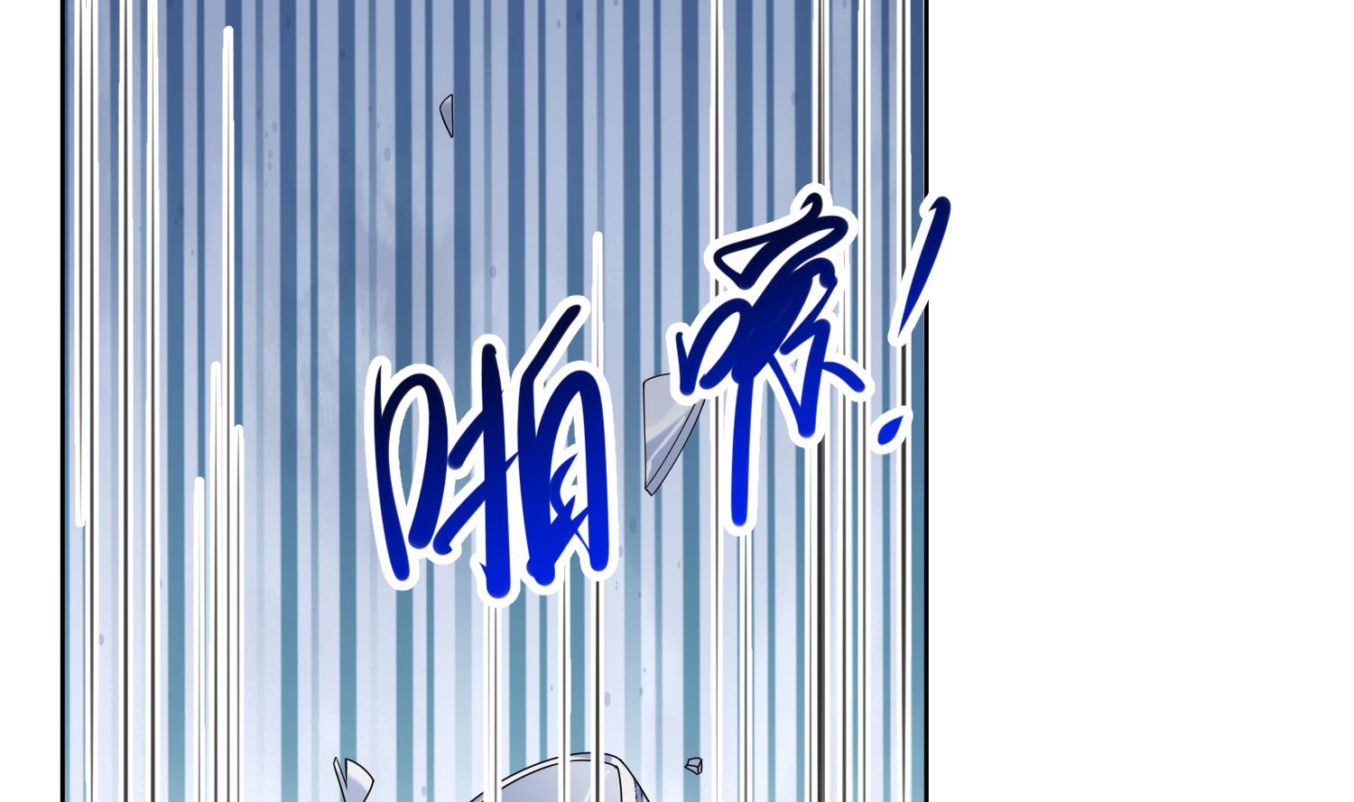 第11话 扒了他！(1/2)-第13话