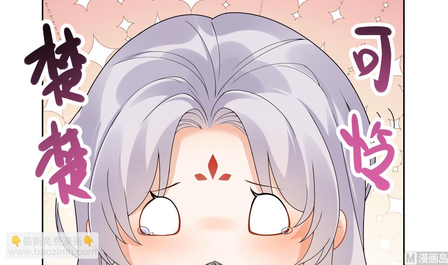 第11话 扒了他！(1/2)-第13话