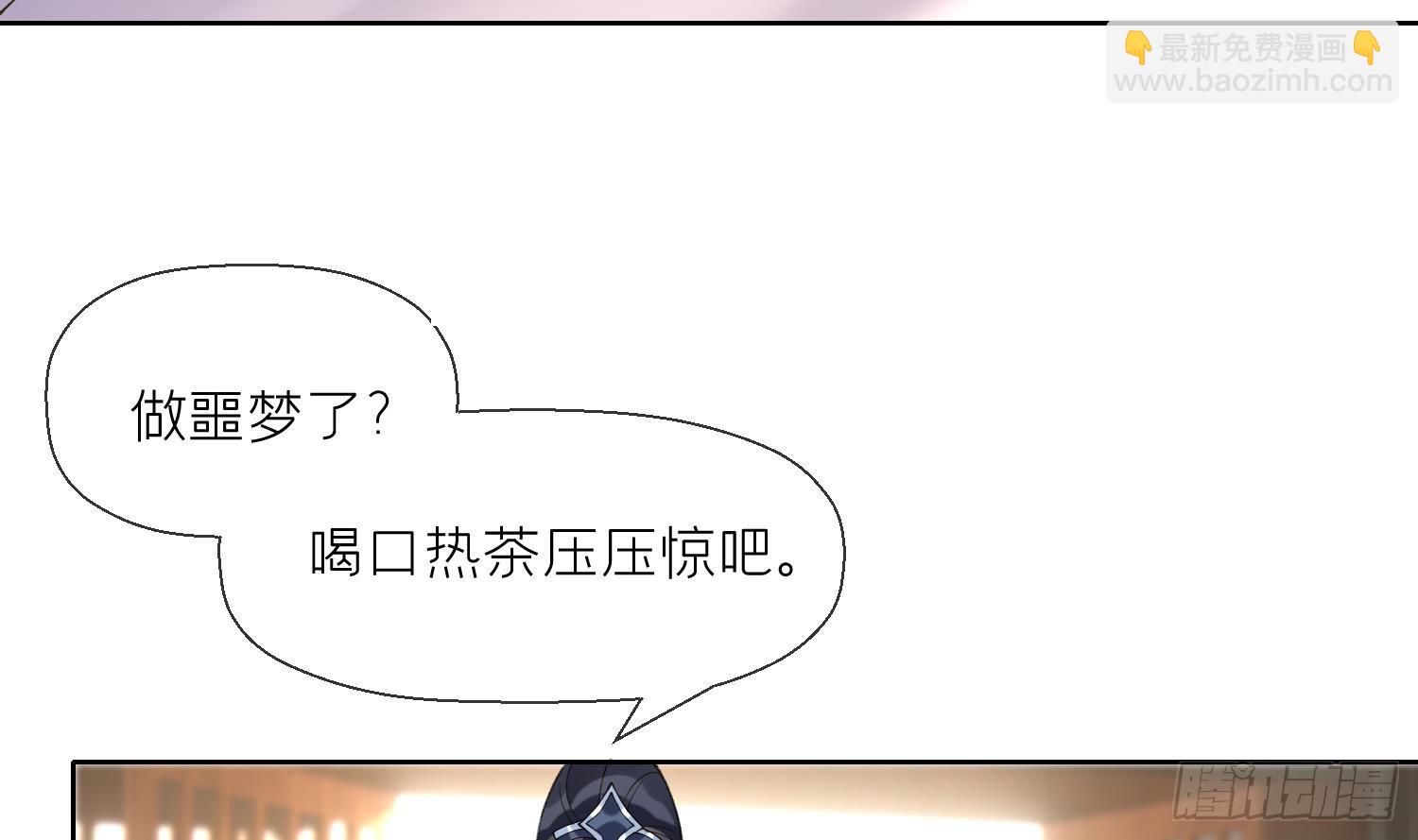 第13话 换个爹？(1/2)-第15话
