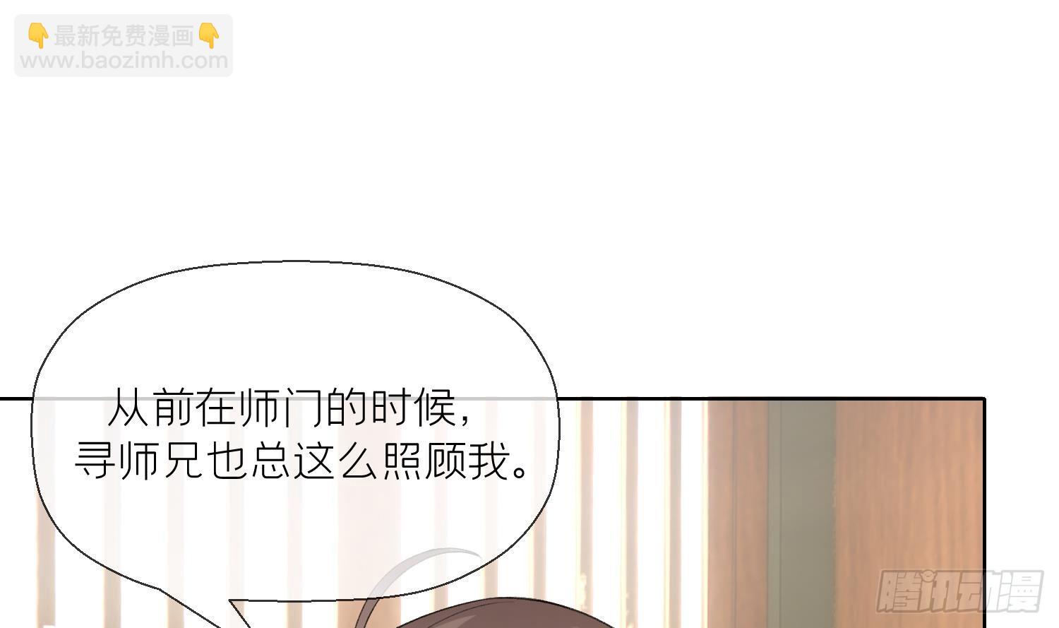 第13话 换个爹？(1/2)-第15话