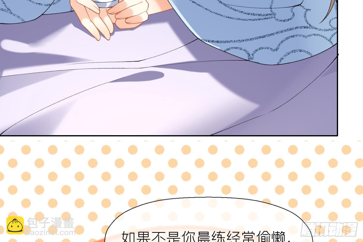 第13话 换个爹？(1/2)-第15话