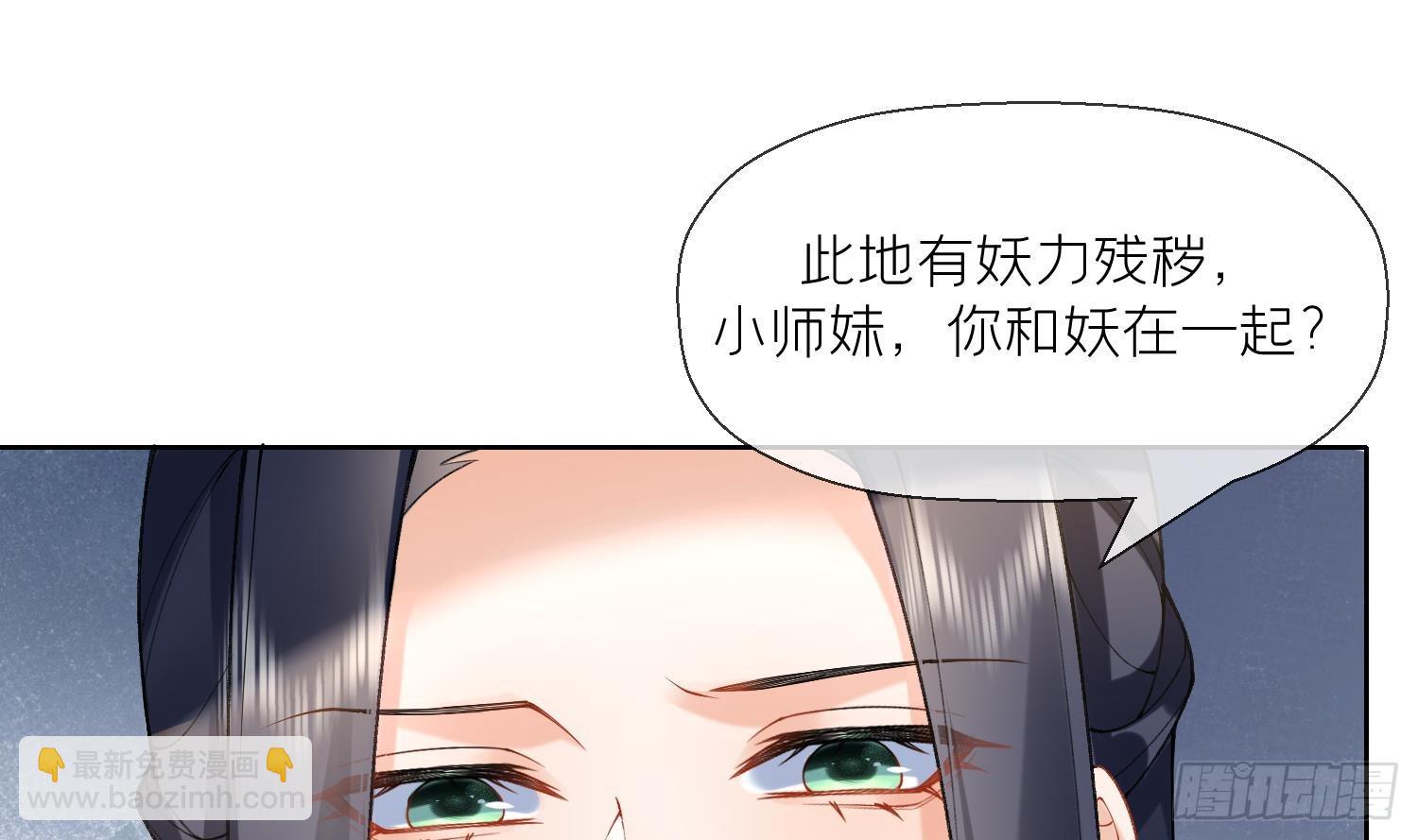 第13话 换个爹？(1/2)-第15话