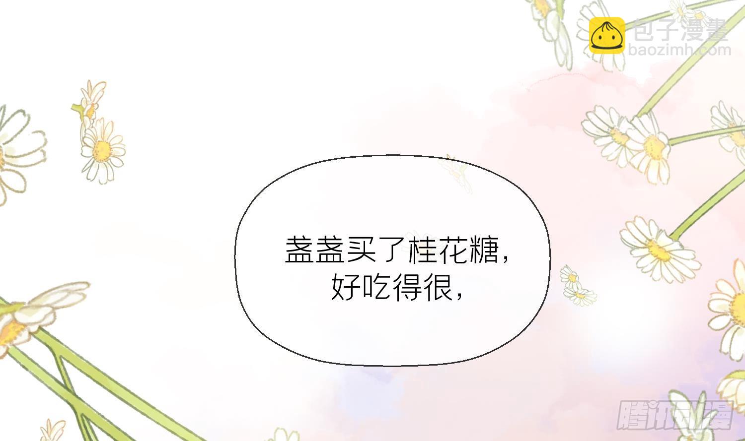 第13话 换个爹？(1/2)-第15话