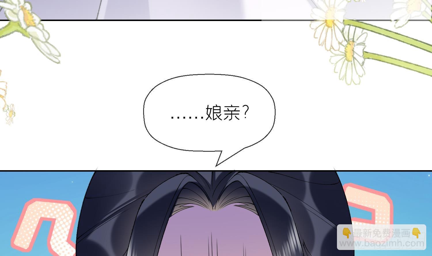 第13话 换个爹？(1/2)-第15话