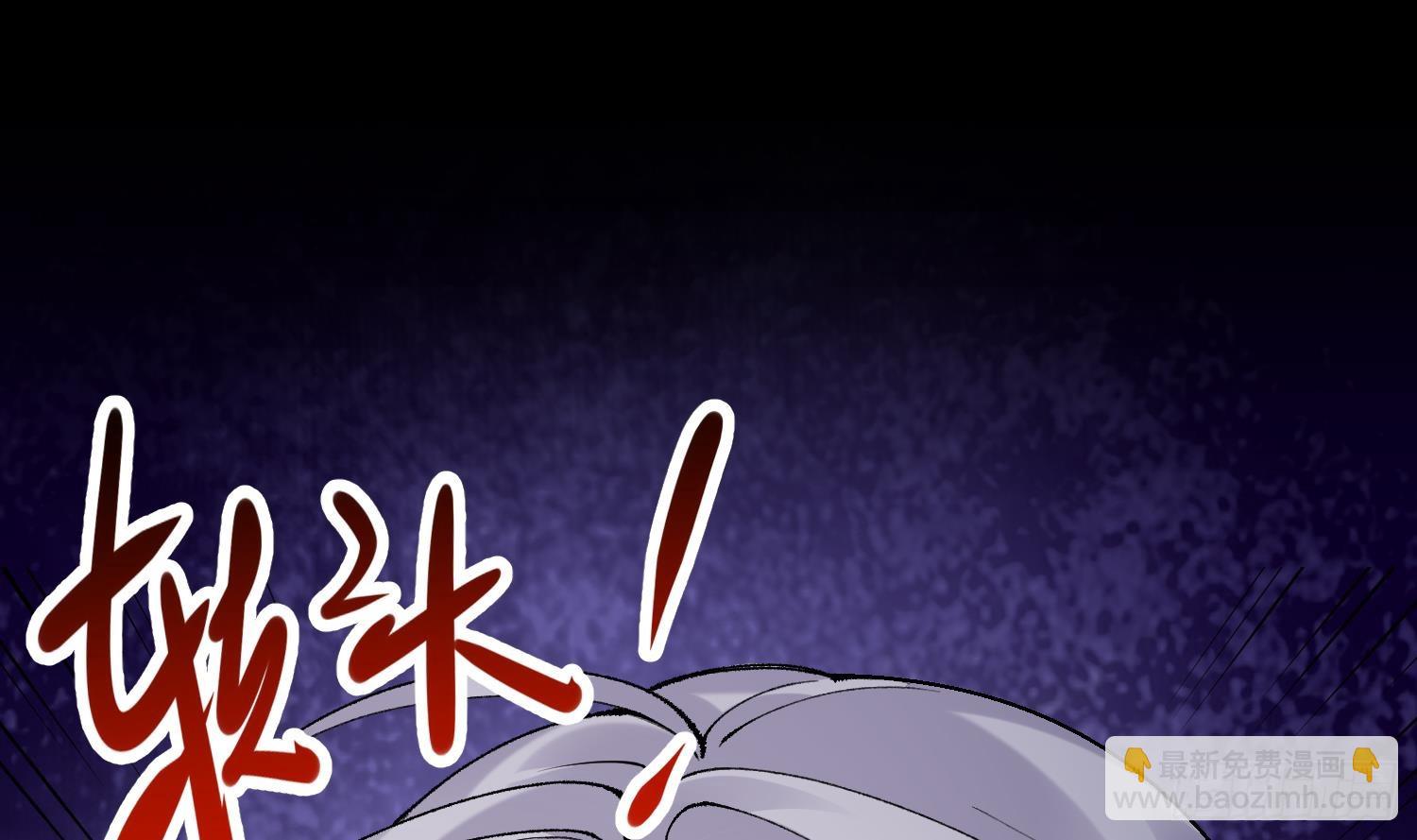 第13话 换个爹？(1/2)-第15话