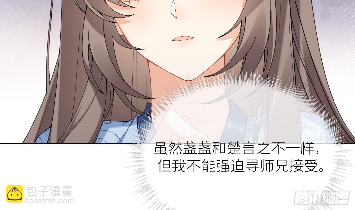 第13话 换个爹？(1/2)-第15话