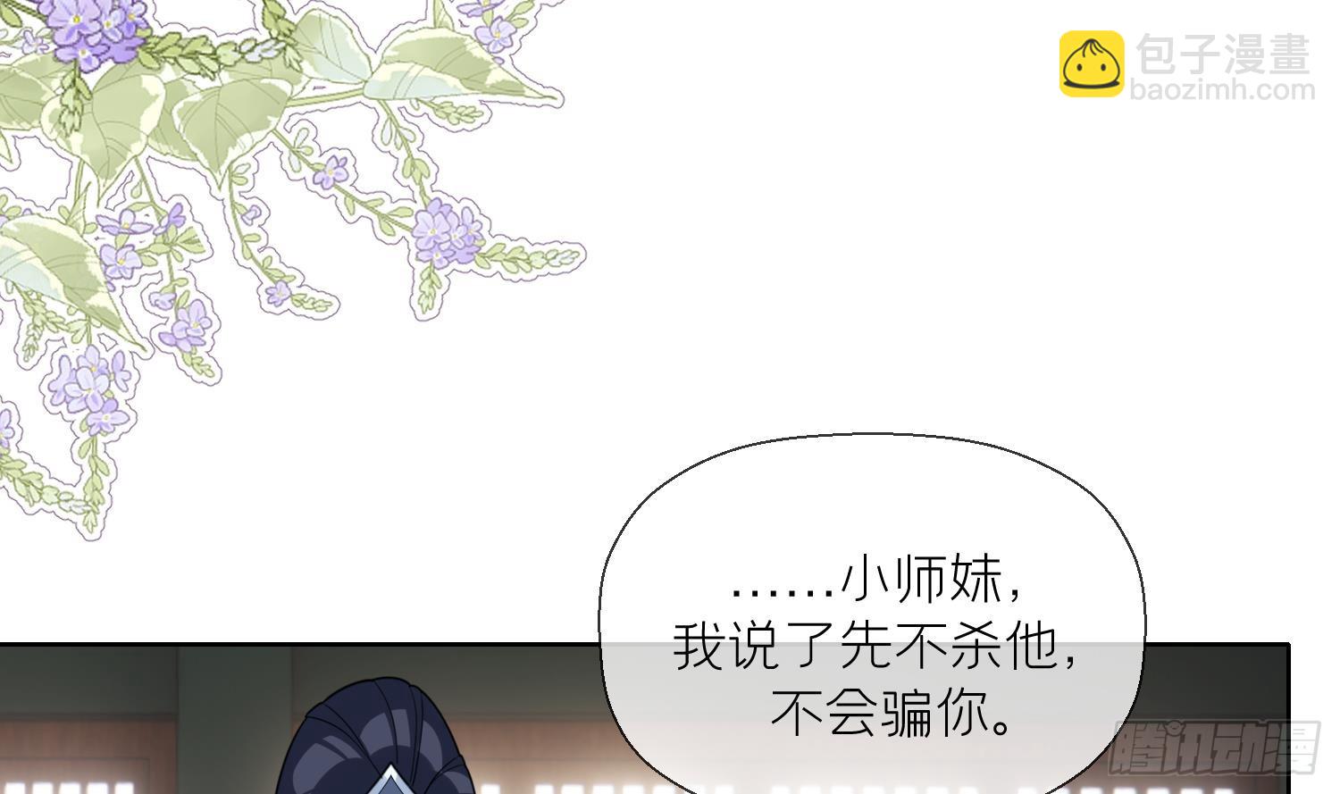 第15话 你们别打啦(1/2)-第17话