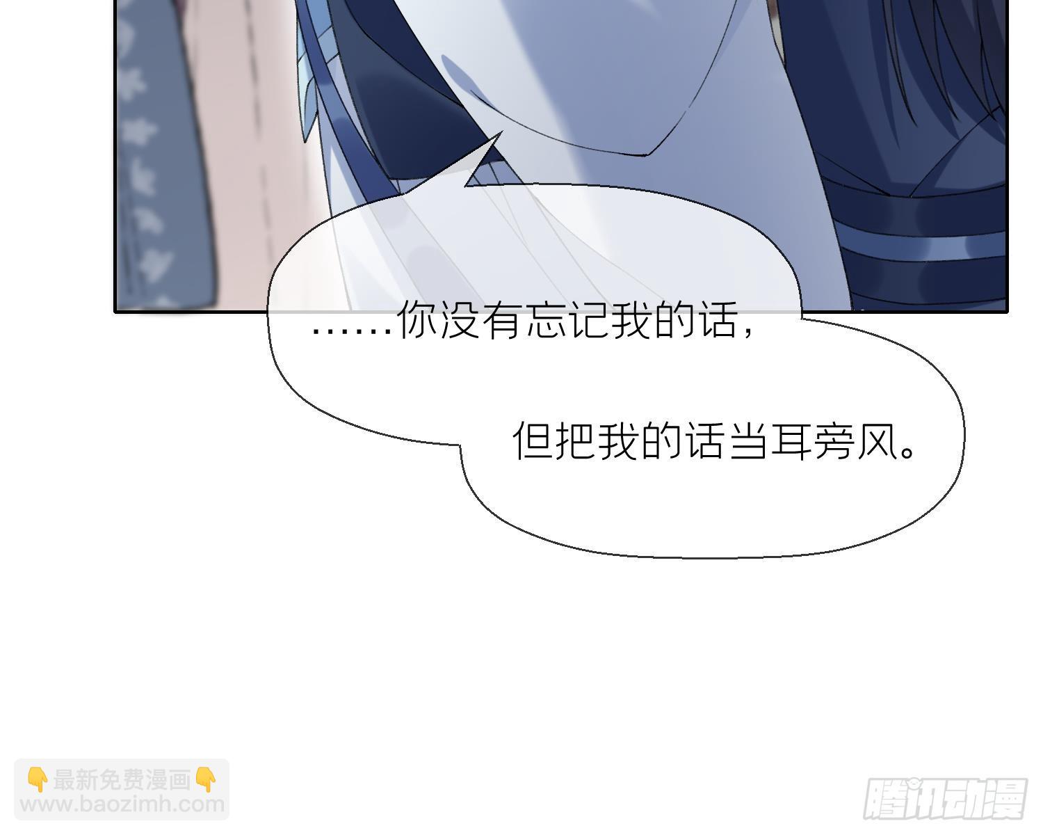 第17话 女装大佬？(1/2)-第19话