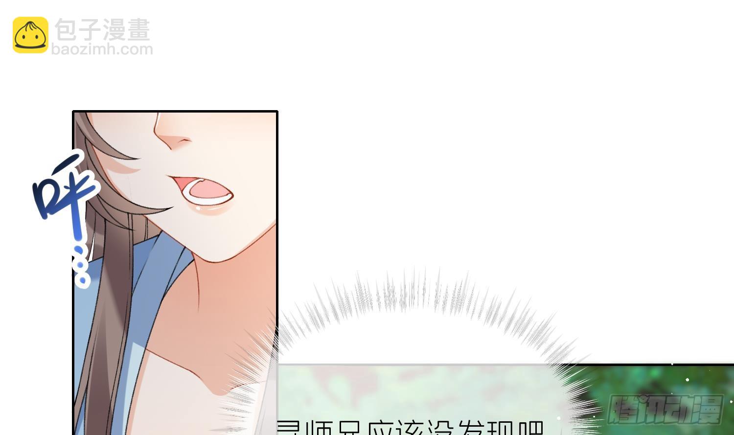 第17话 女装大佬？(1/2)-第19话