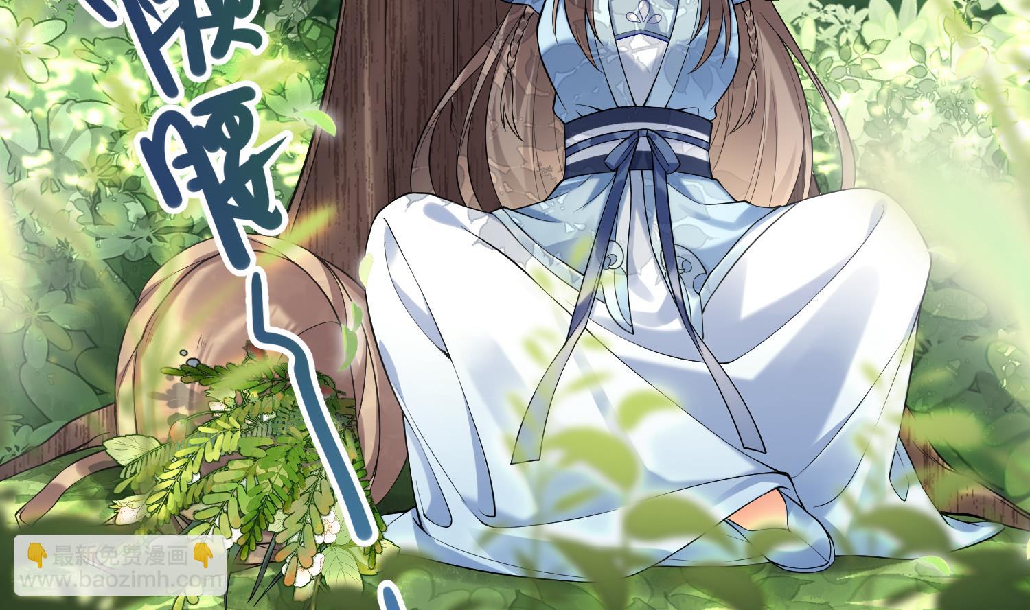 第1话 开局喜当妈(1/3)-第3话
