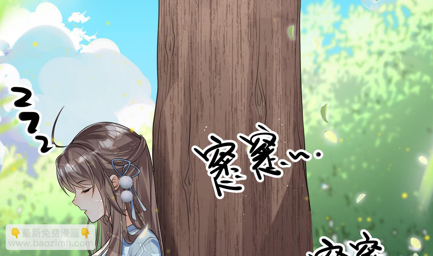 第1话 开局喜当妈(1/3)-第3话