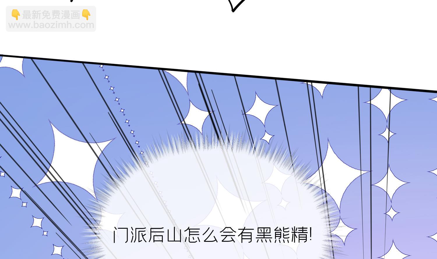 第1话 开局喜当妈(1/3)-第3话