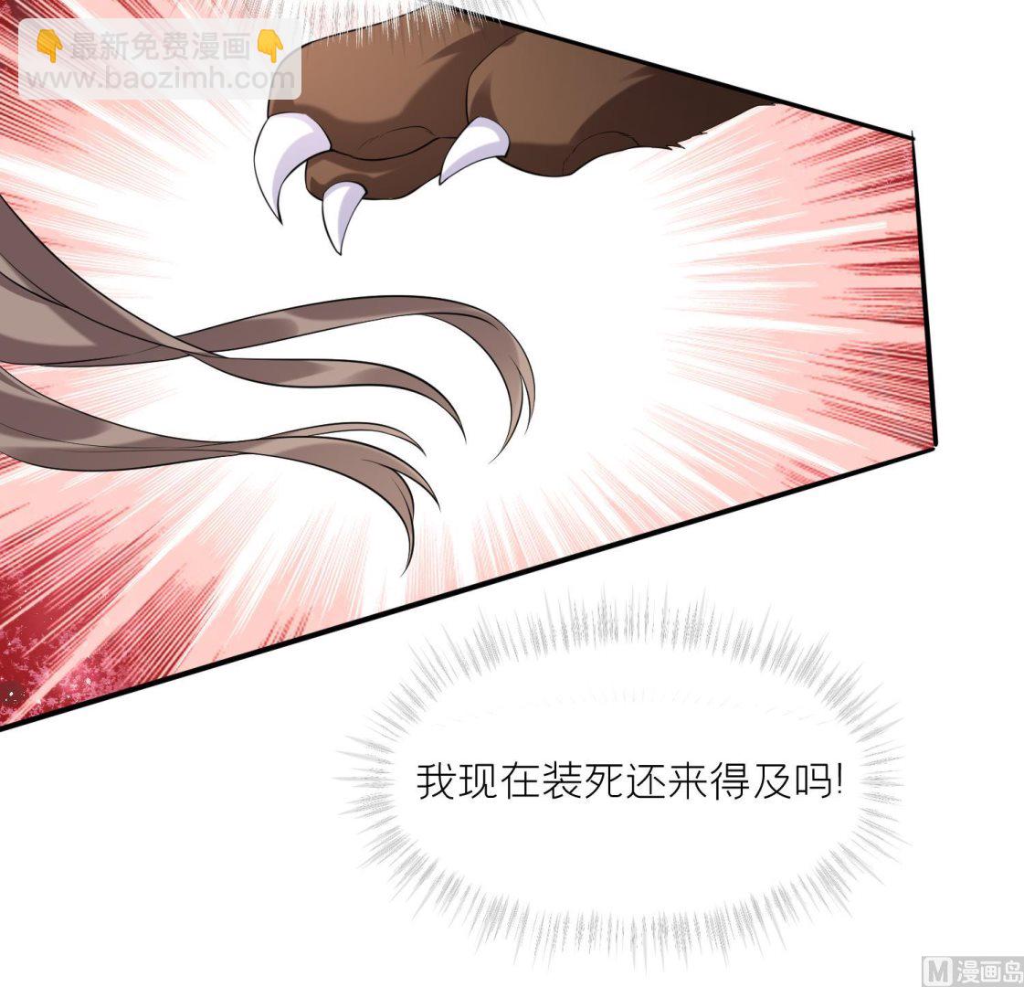 第1话 开局喜当妈(1/3)-第3话