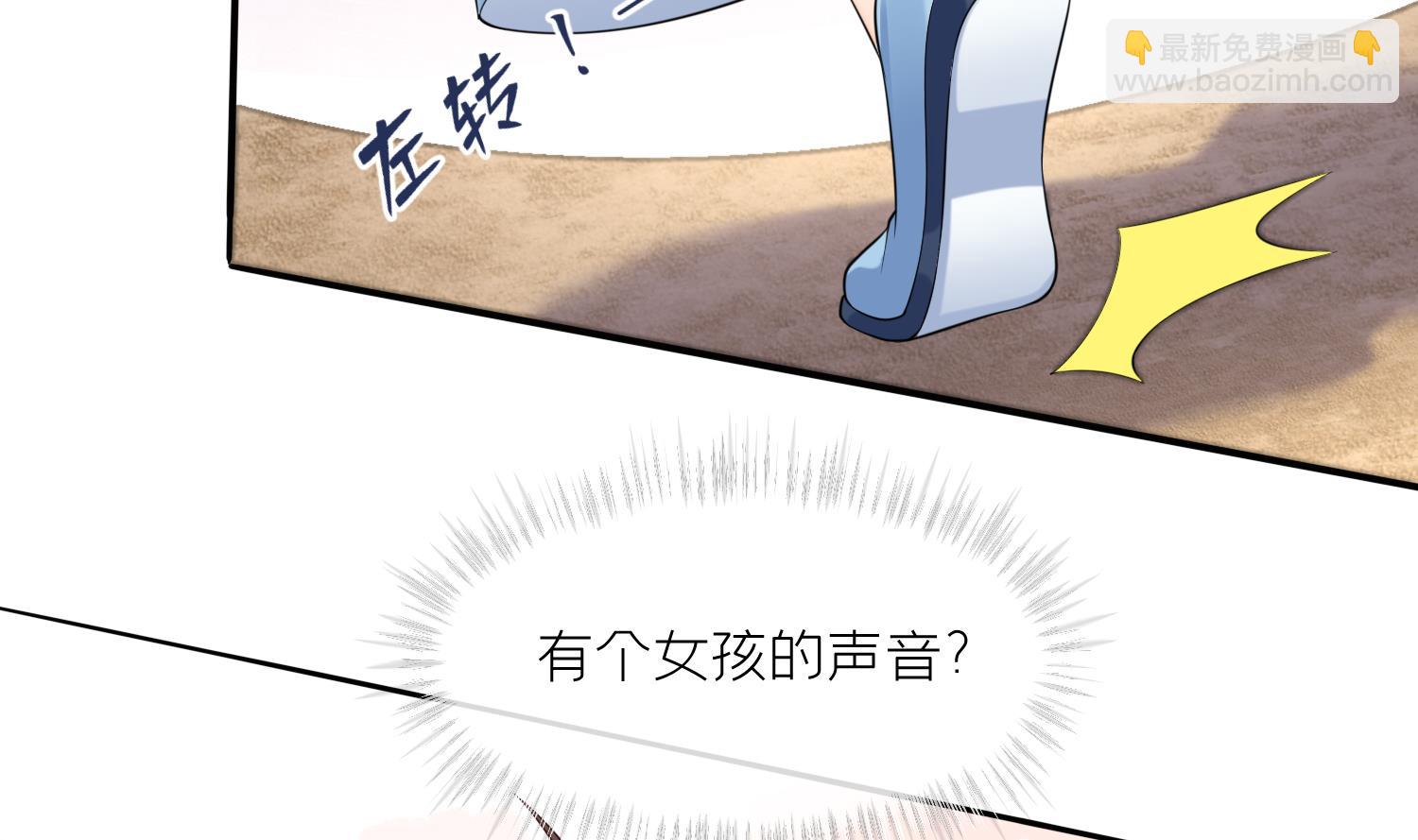 第1话 开局喜当妈(1/3)-第3话